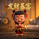 双清包税到门是什么意思怎么操作